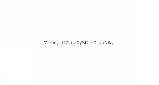 商標登録6538617