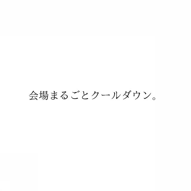 商標登録6538631