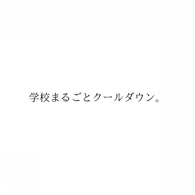 商標登録6538633