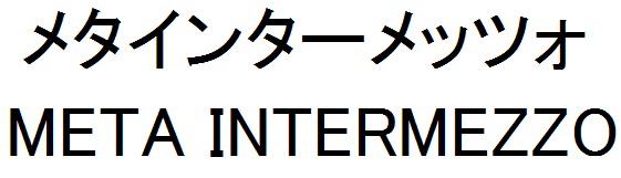 商標登録5981131