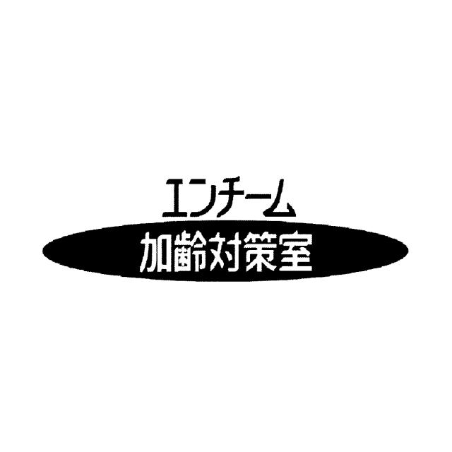 商標登録6818103