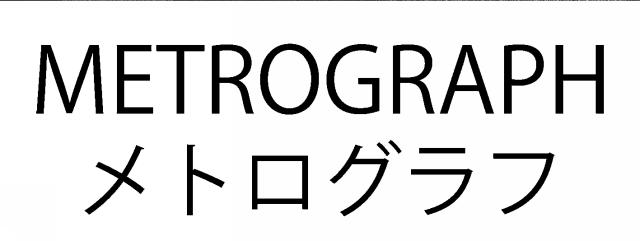 商標登録6769712