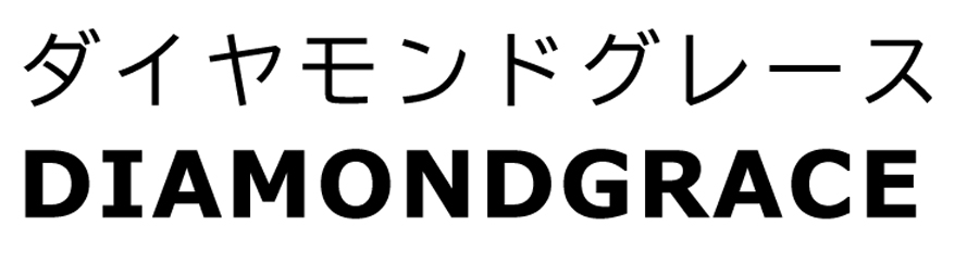 商標登録6709509