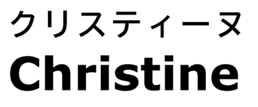 商標登録6709511