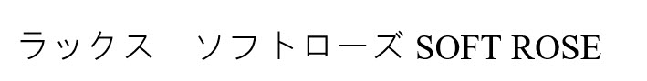 商標登録6709516