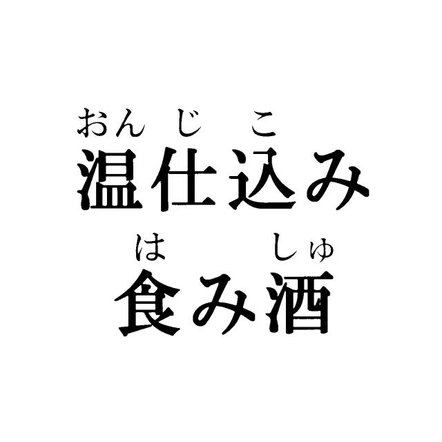 商標登録5642830