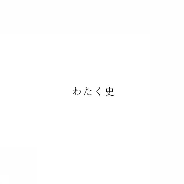 商標登録5981187