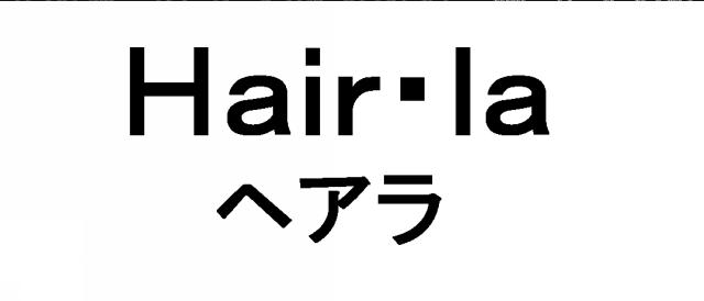 商標登録5818550