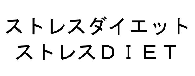 商標登録6055142