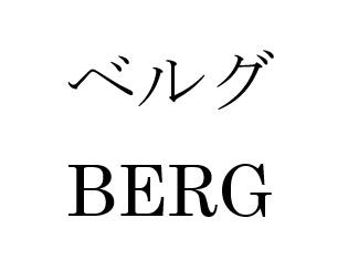 商標登録6379284