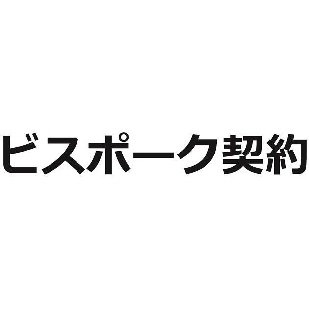 商標登録5981231