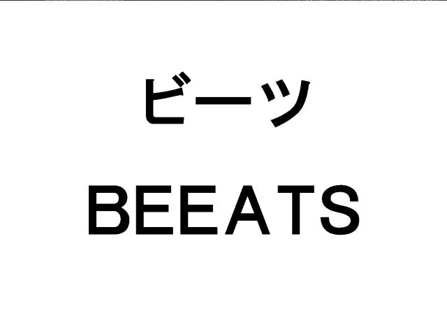 商標登録6379322