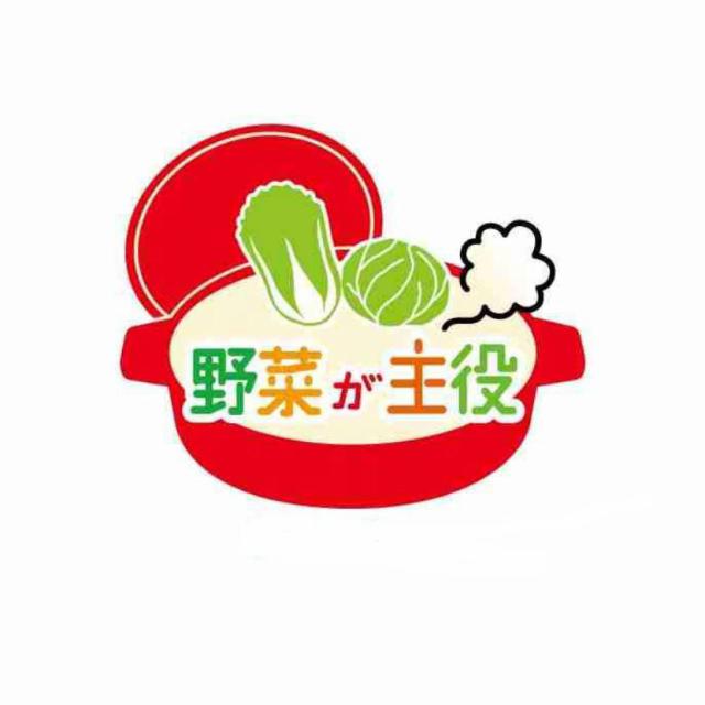 商標登録5381510