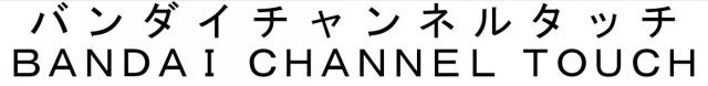 商標登録6055205