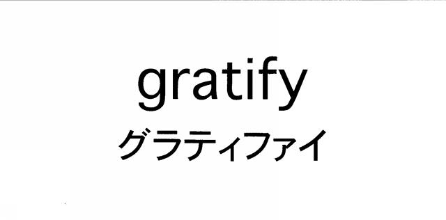 商標登録6379337