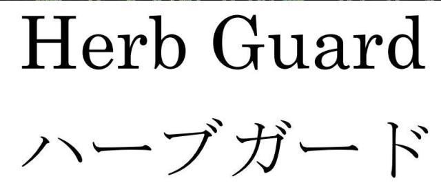 商標登録5731139