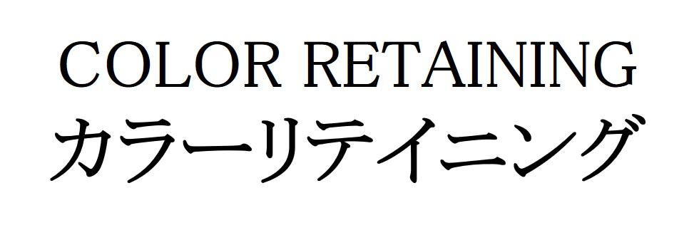 商標登録6769724