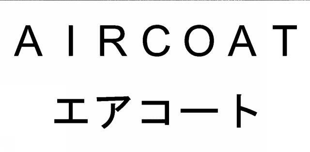 商標登録6055245