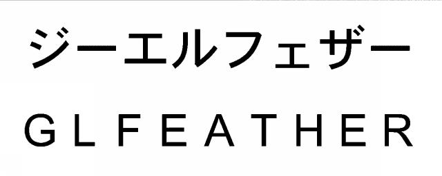 商標登録6055247