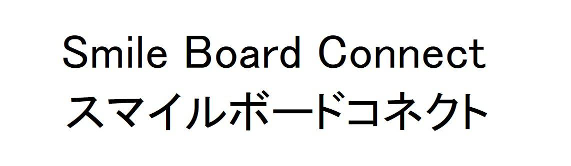 商標登録6709635