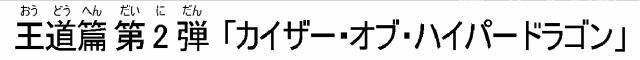 商標登録6818257