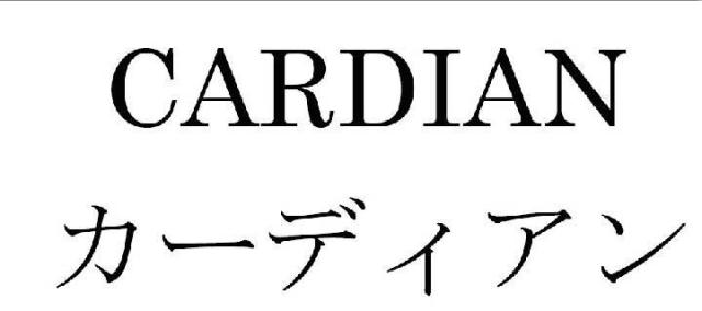 商標登録5981325