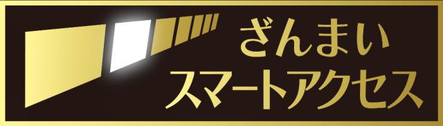 商標登録5731146