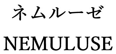 商標登録6709672