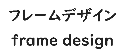 商標登録6818288