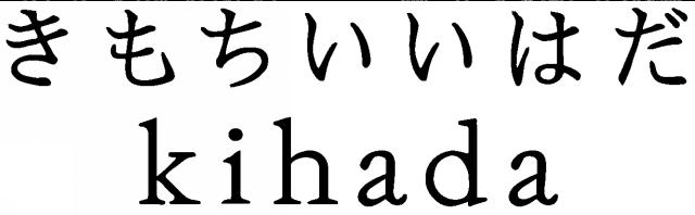 商標登録5818579