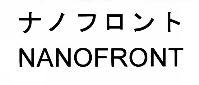 商標登録5910652