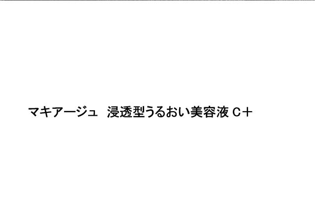 商標登録6709690