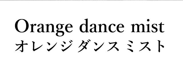 商標登録6709709