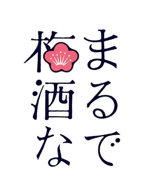 商標登録5463362