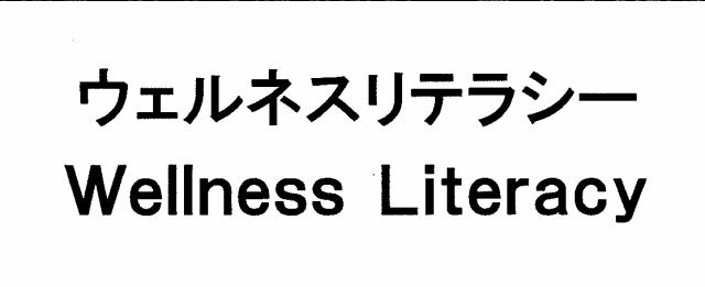 商標登録5981399