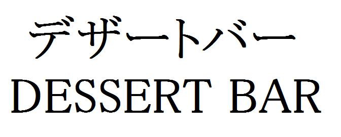 商標登録6538885