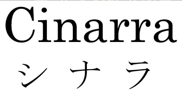 商標登録6055351