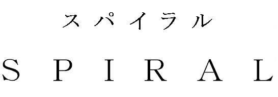 商標登録5548921