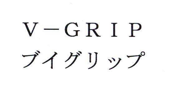 商標登録5291861