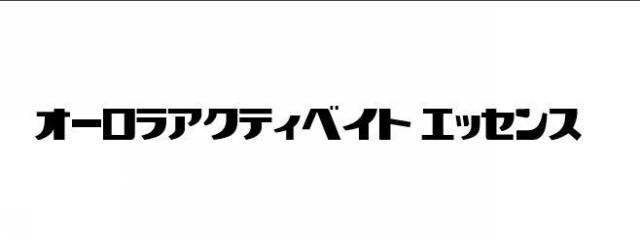 商標登録6157990