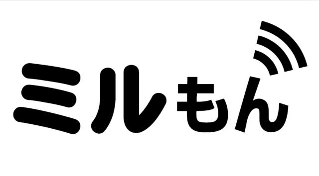 商標登録6157993