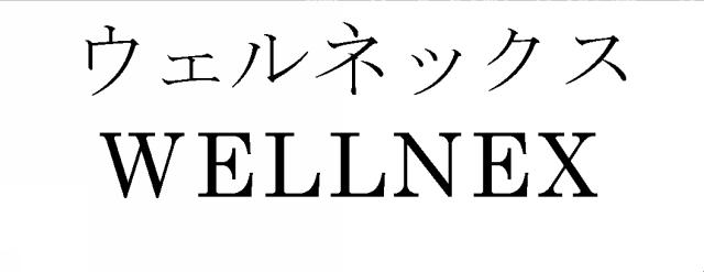 商標登録5548929