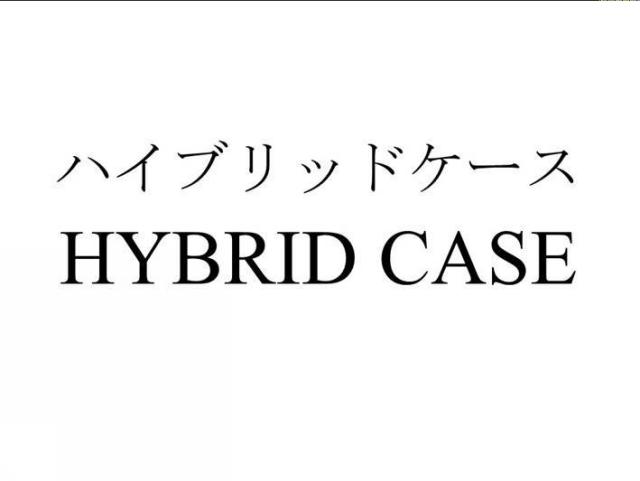 商標登録6257471