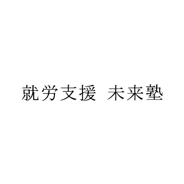 商標登録6709827