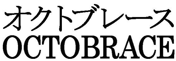 商標登録5981512