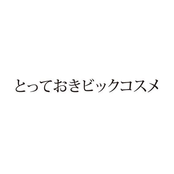 商標登録5981558