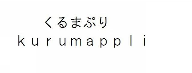 商標登録5981568