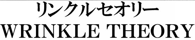 商標登録5539970