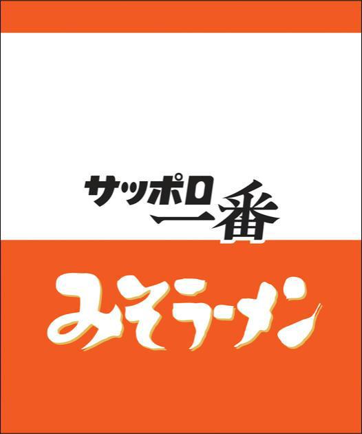 商標登録5809477