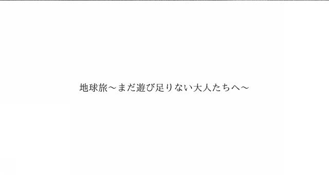 商標
